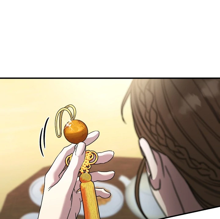 I Want To Eat You Chapter 5 - Page 41