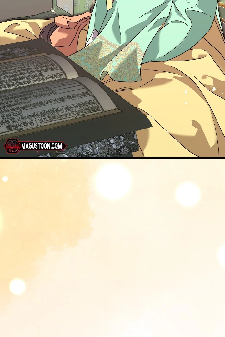 I Want To Eat You Chapter 5 - Page 48