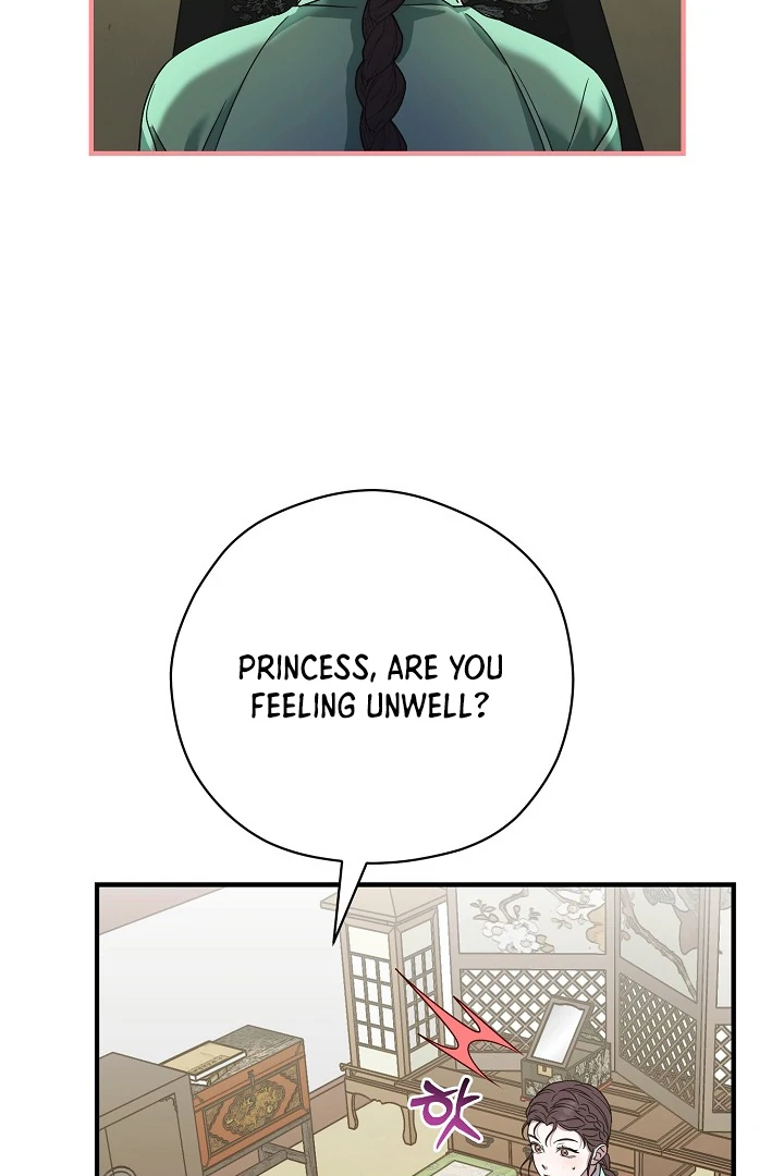 I Want To Eat You Chapter 5 - Page 50