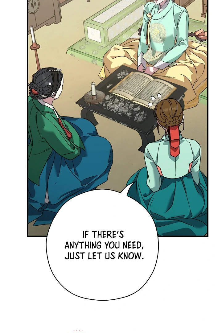 I Want To Eat You Chapter 5 - Page 51