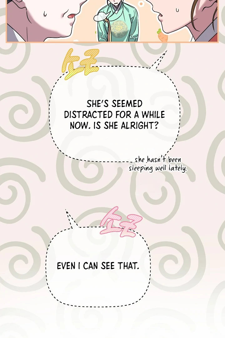 I Want To Eat You Chapter 5 - Page 53