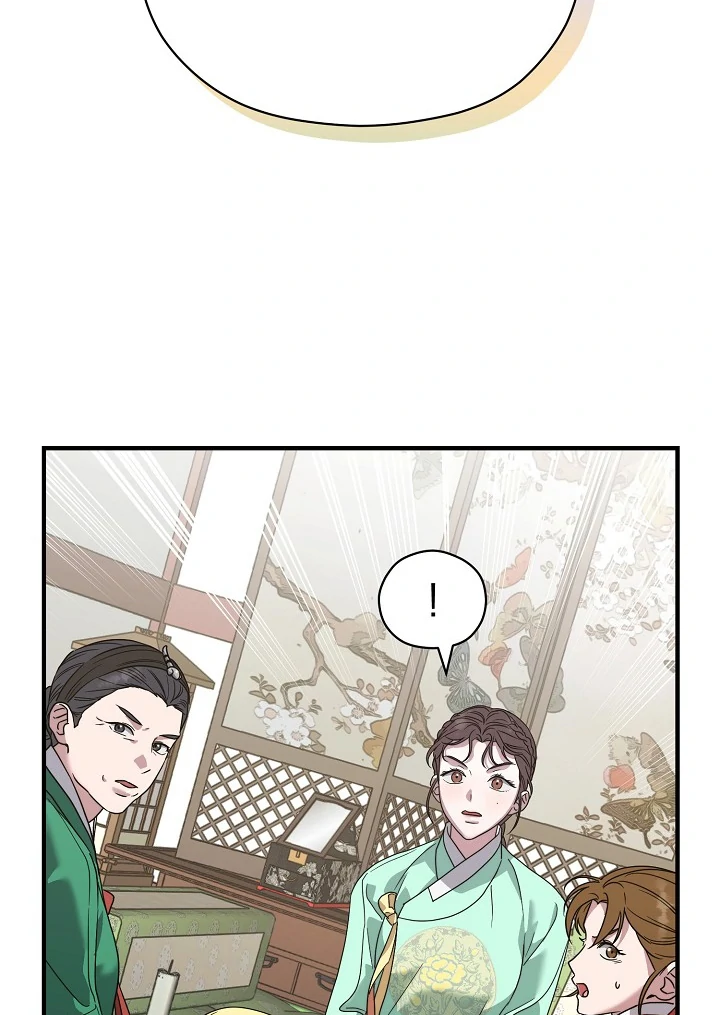 I Want To Eat You Chapter 5 - Page 55