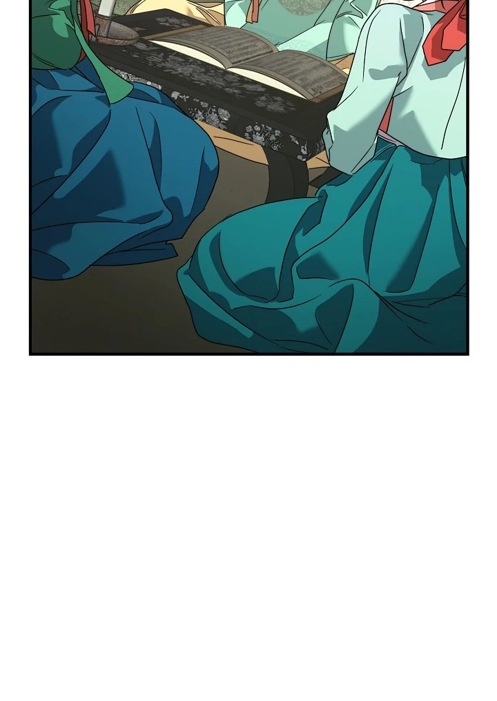 I Want To Eat You Chapter 5 - Page 56