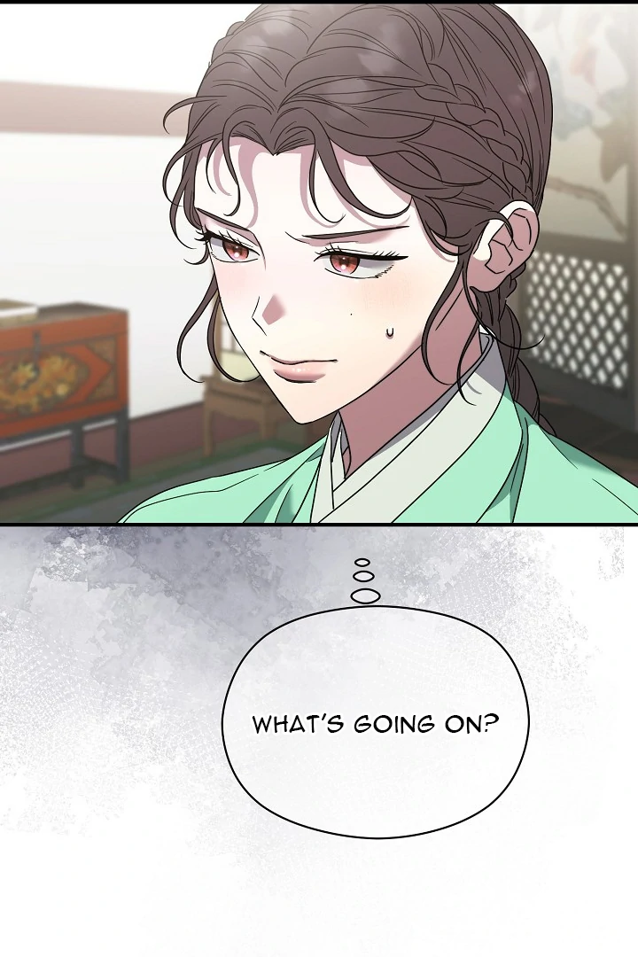 I Want To Eat You Chapter 5 - Page 57