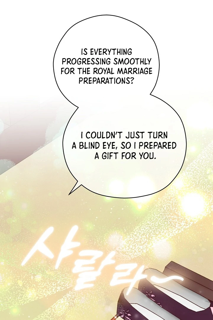 I Want To Eat You Chapter 5 - Page 59