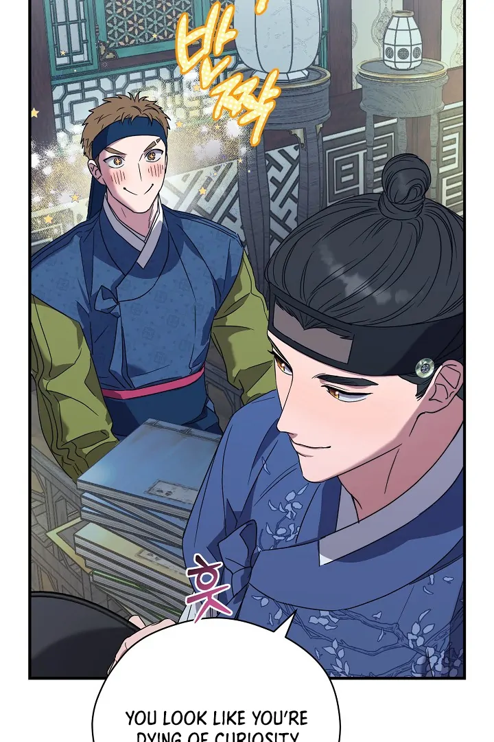 I Want To Eat You Chapter 5 - Page 6