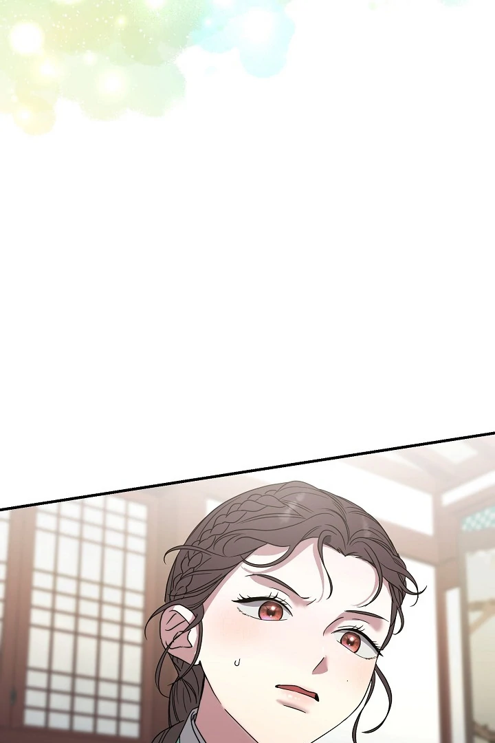 I Want To Eat You Chapter 5 - Page 61