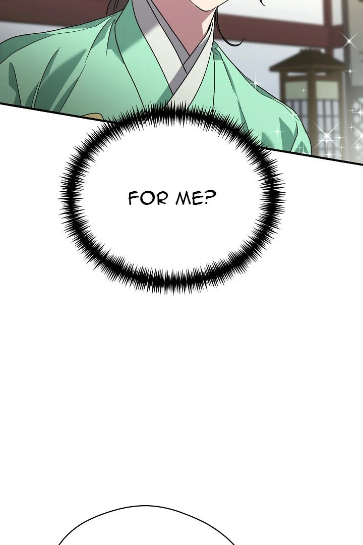 I Want To Eat You Chapter 5 - Page 62