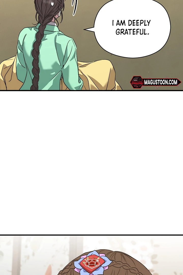 I Want To Eat You Chapter 5 - Page 64