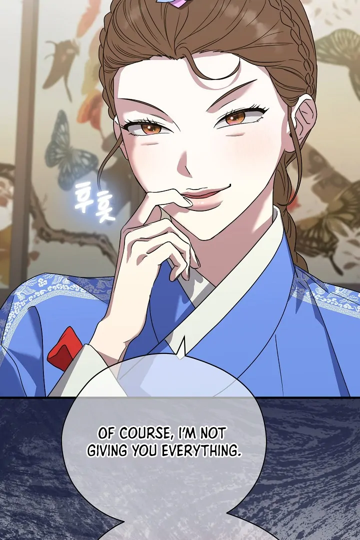 I Want To Eat You Chapter 5 - Page 65