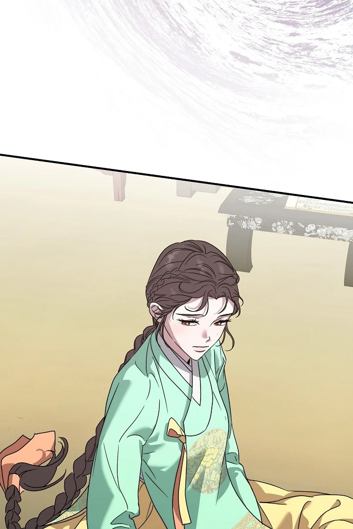 I Want To Eat You Chapter 5 - Page 67