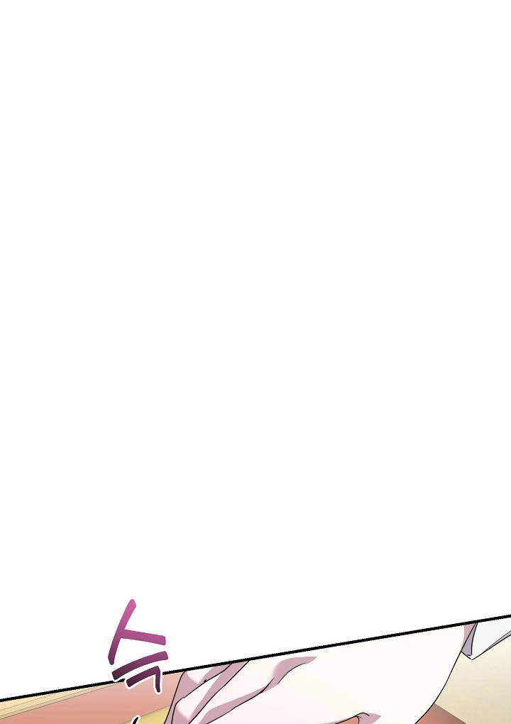 I Want To Eat You Chapter 5 - Page 69