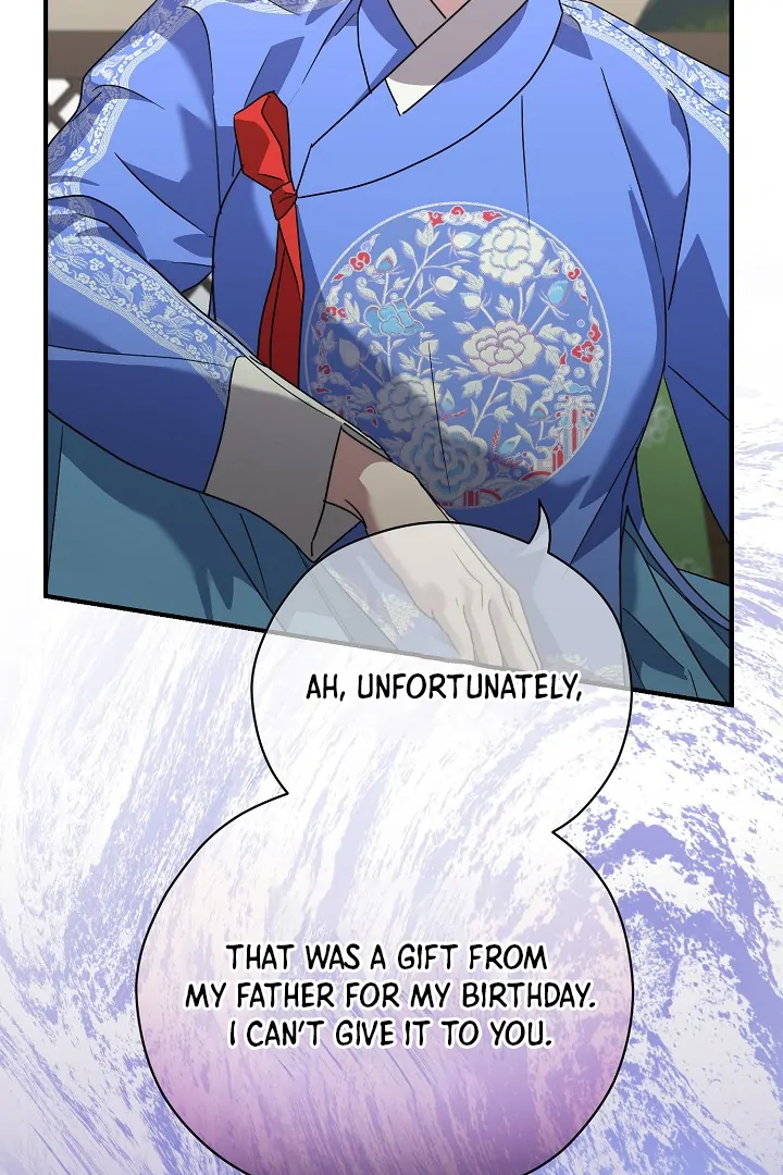 I Want To Eat You Chapter 5 - Page 72