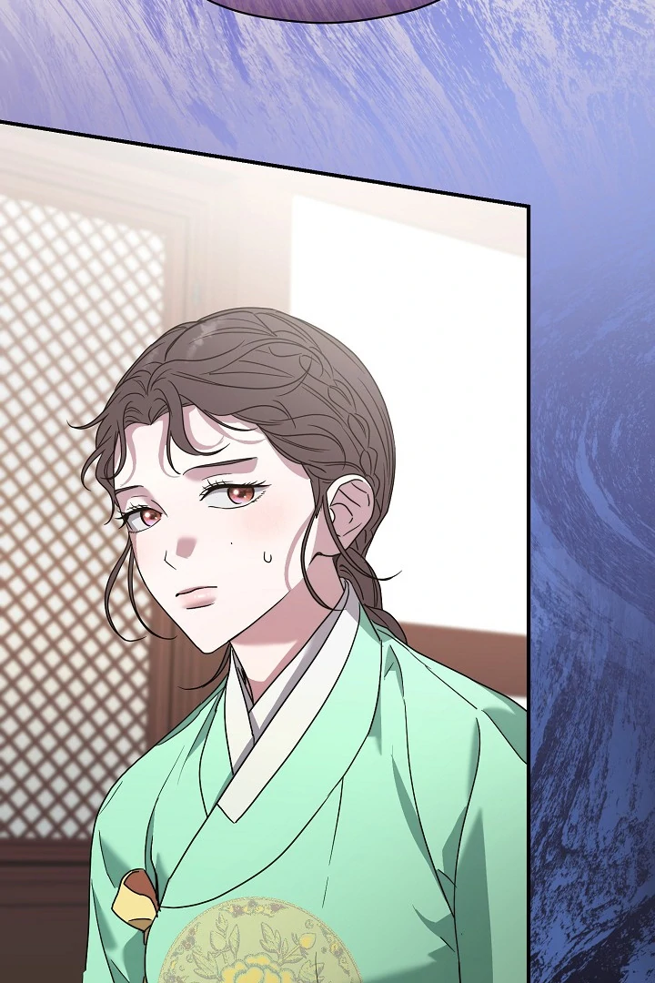 I Want To Eat You Chapter 5 - Page 73