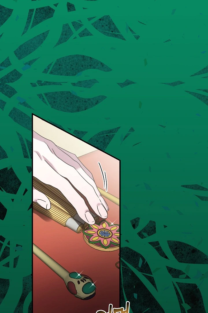 I Want To Eat You Chapter 5 - Page 77