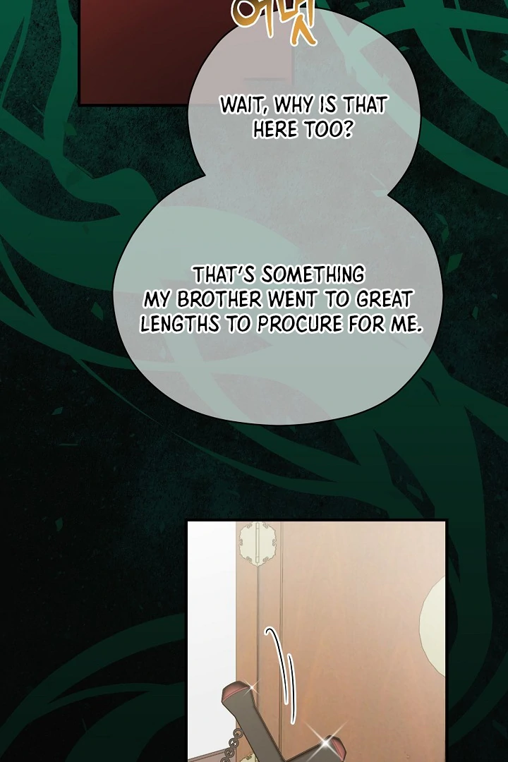 I Want To Eat You Chapter 5 - Page 78