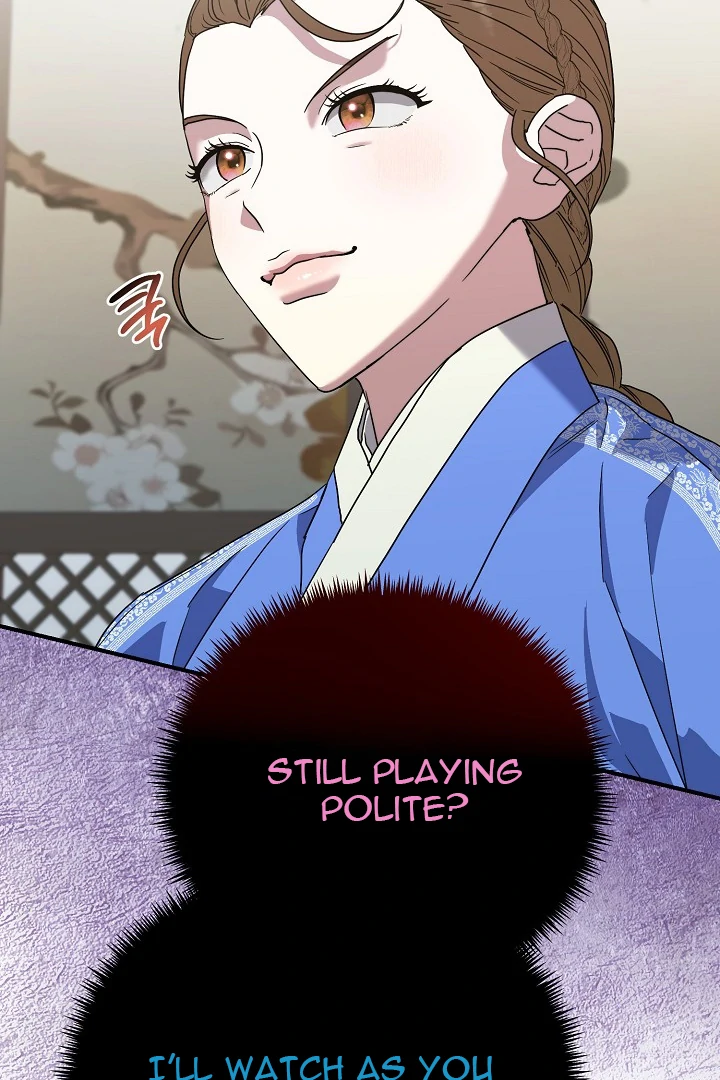 I Want To Eat You Chapter 5 - Page 82