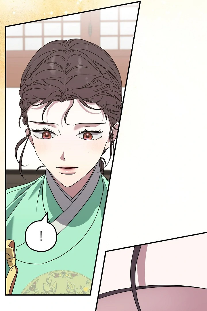 I Want To Eat You Chapter 5 - Page 85