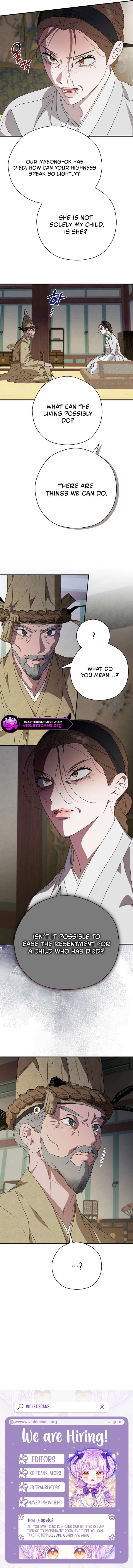 I Want To Eat You Chapter 54 - Page 8