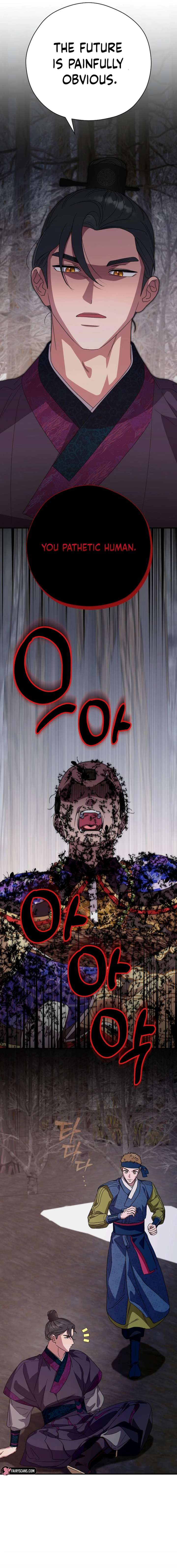 I Want To Eat You Chapter 58 - Page 10