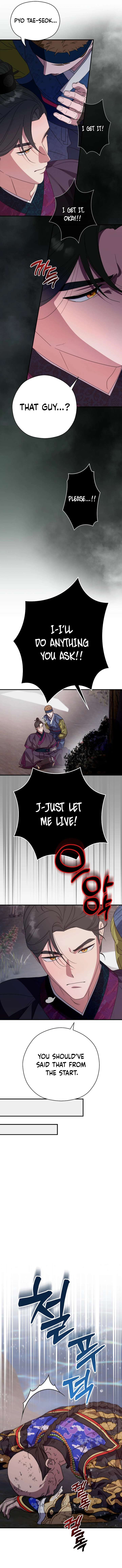 I Want To Eat You Chapter 58 - Page 11