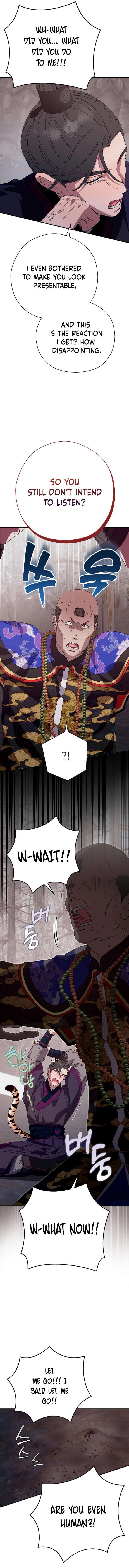 I Want To Eat You Chapter 58 - Page 8