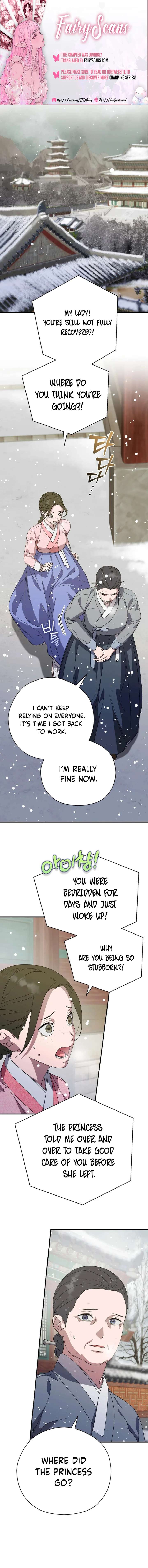 I Want To Eat You Chapter 59 - Page 1