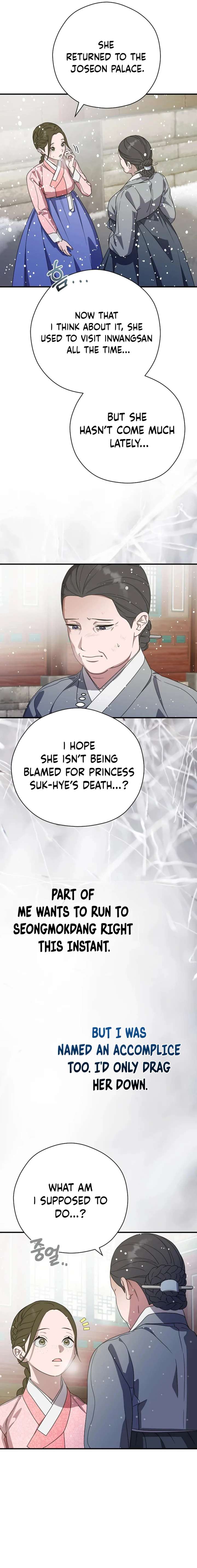 I Want To Eat You Chapter 59 - Page 2