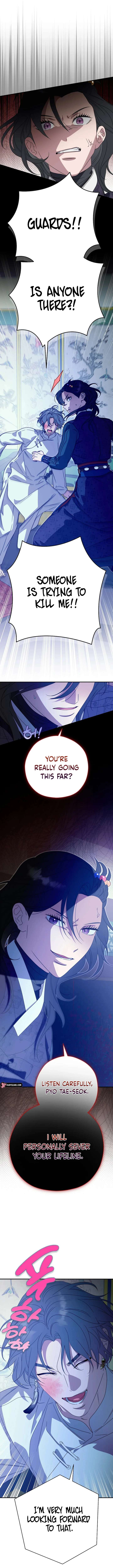 I Want To Eat You Chapter 60 - Page 13