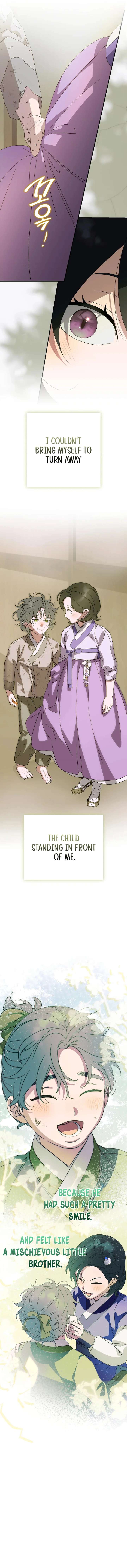 I Want To Eat You Chapter 60 - Page 2