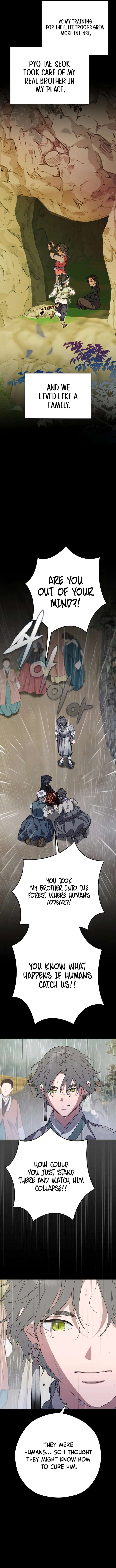 I Want To Eat You Chapter 60 - Page 4