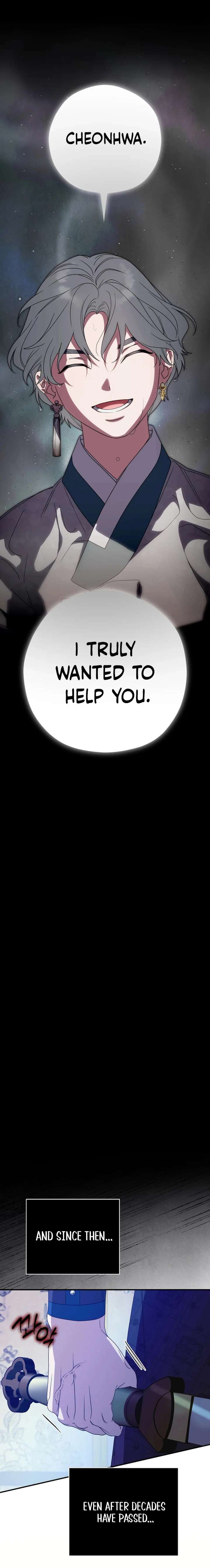 I Want To Eat You Chapter 60 - Page 6