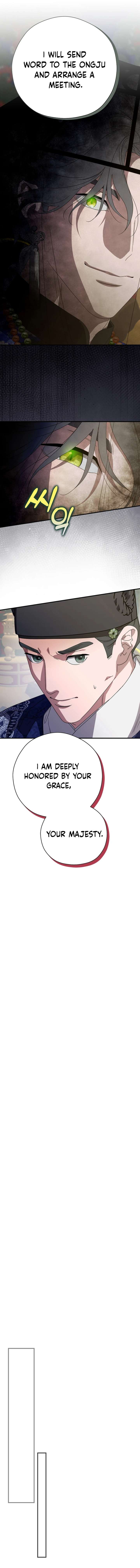 I Want To Eat You Chapter 61 - Page 11