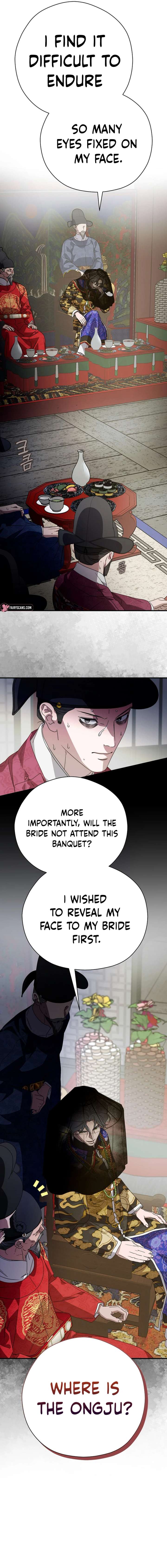 I Want To Eat You Chapter 61 - Page 9