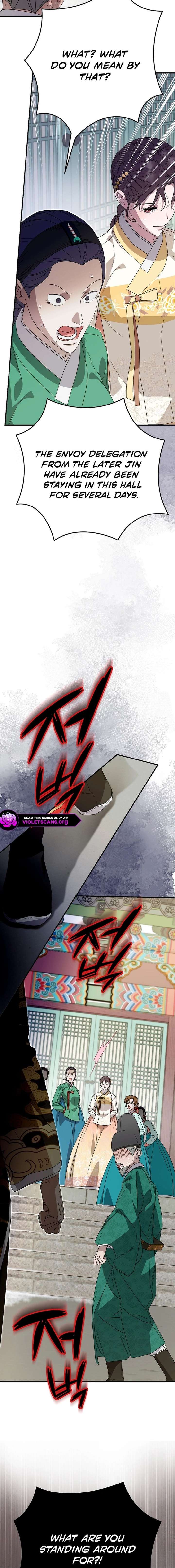 I Want To Eat You Chapter 62 - Page 10