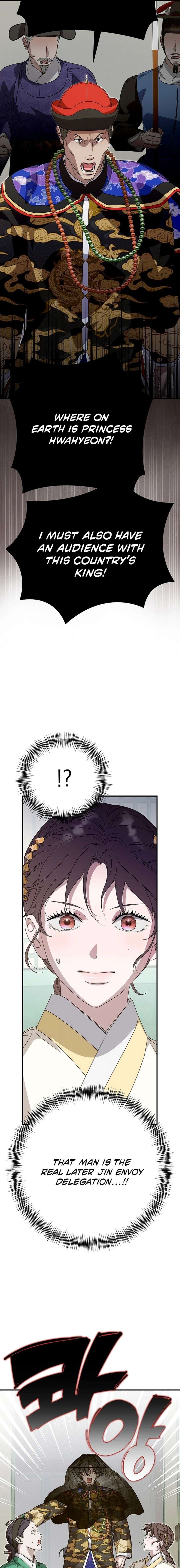 I Want To Eat You Chapter 62 - Page 11