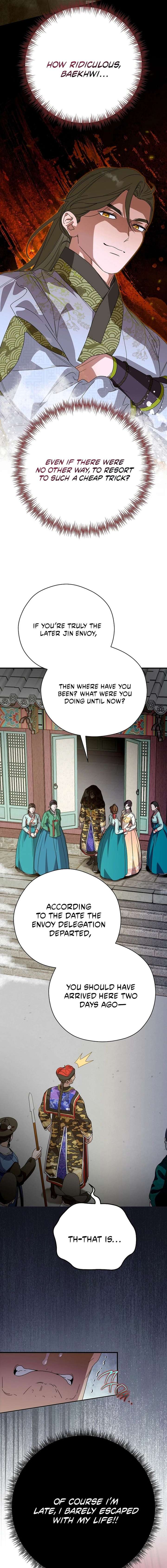 I Want To Eat You Chapter 62 - Page 15