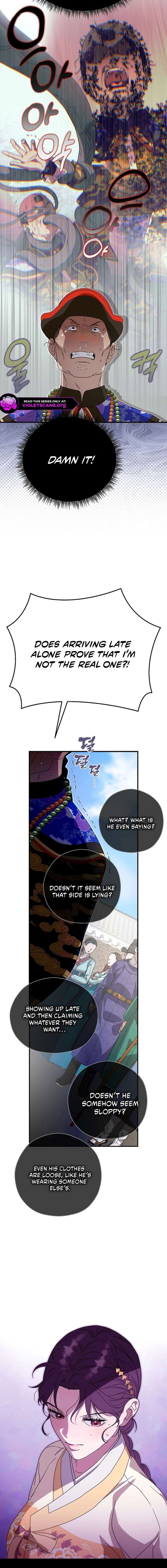 I Want To Eat You Chapter 62 - Page 16