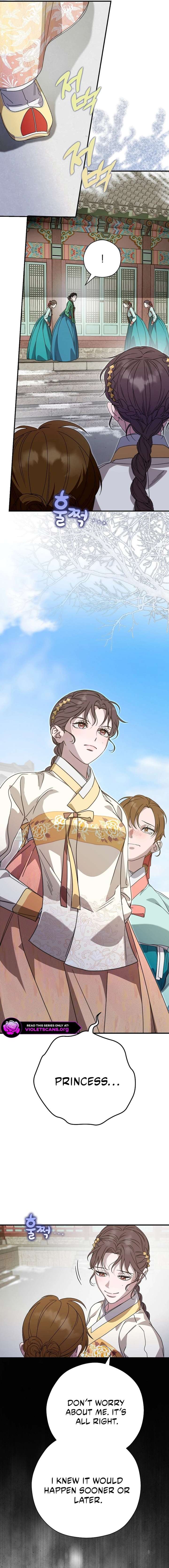 I Want To Eat You Chapter 62 - Page 3