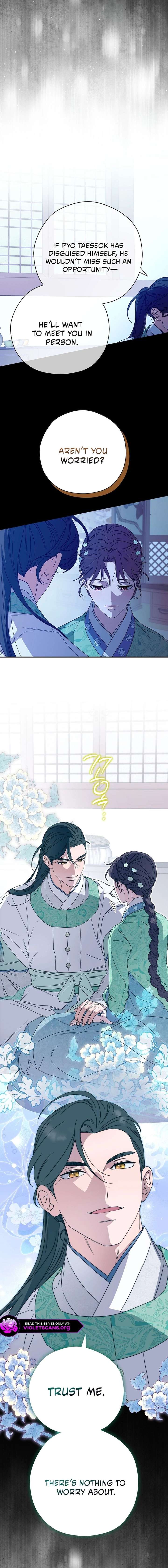 I Want To Eat You Chapter 62 - Page 4