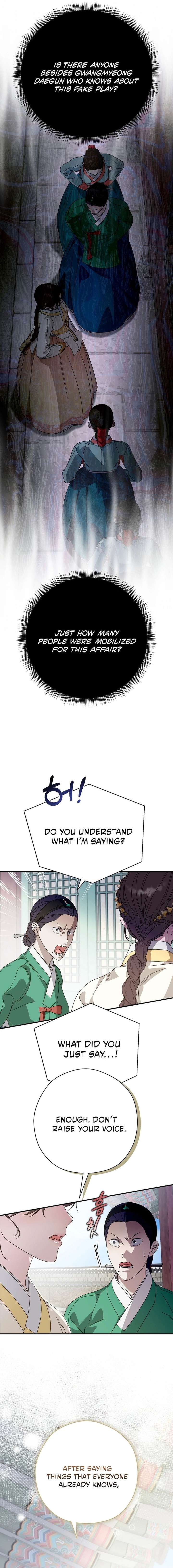 I Want To Eat You Chapter 62 - Page 7