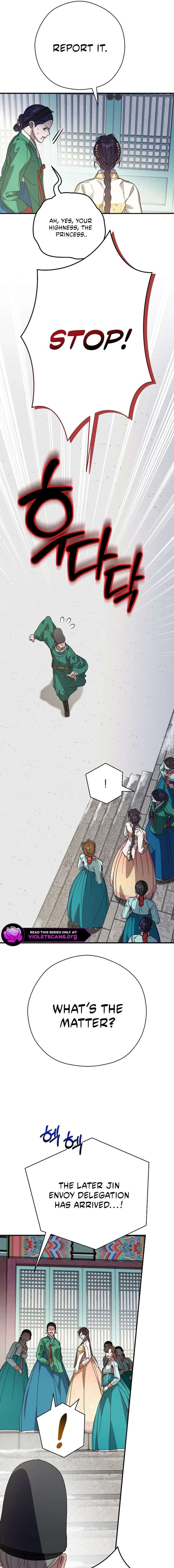 I Want To Eat You Chapter 62 - Page 9