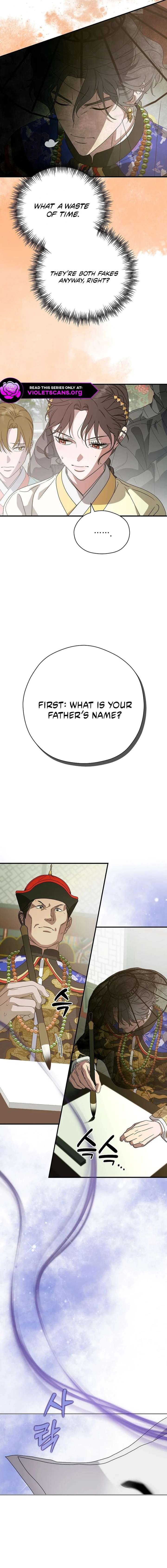 I Want To Eat You Chapter 63 - Page 10