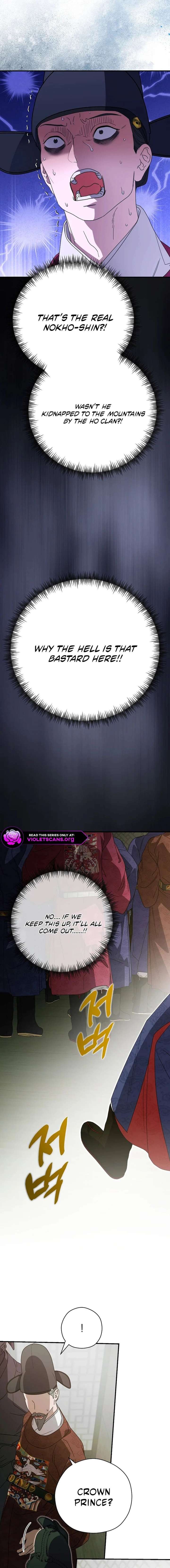 I Want To Eat You Chapter 63 - Page 15