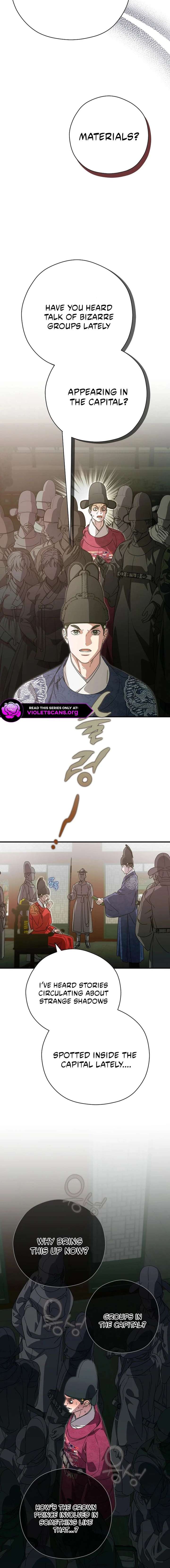 I Want To Eat You Chapter 63 - Page 18