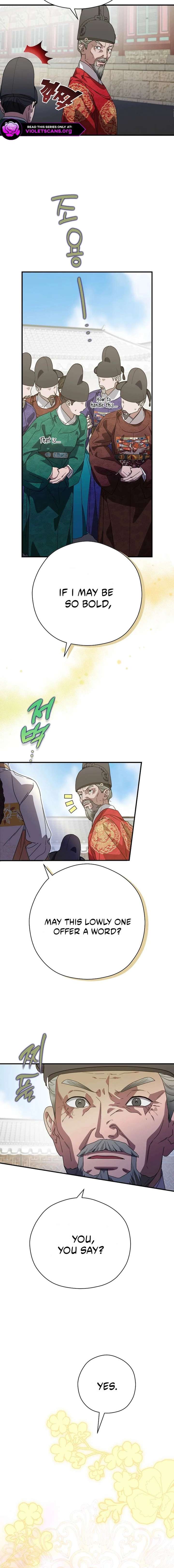 I Want To Eat You Chapter 63 - Page 4