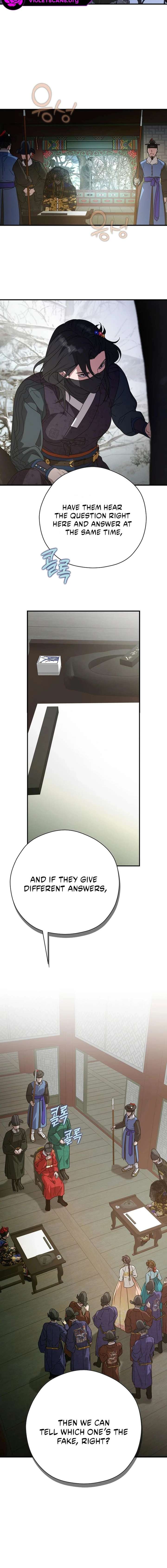 I Want To Eat You Chapter 63 - Page 6