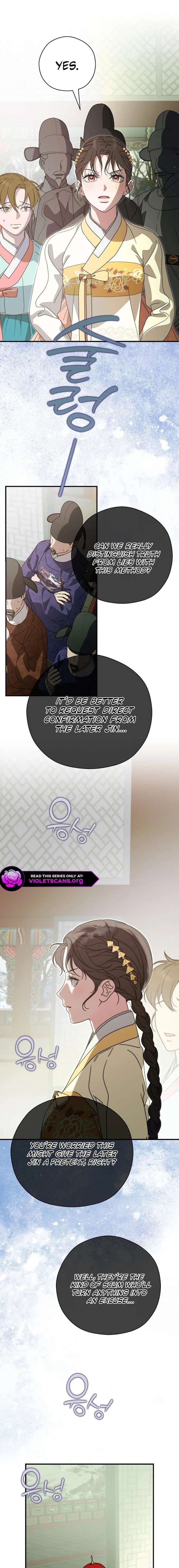 I Want To Eat You Chapter 63 - Page 7