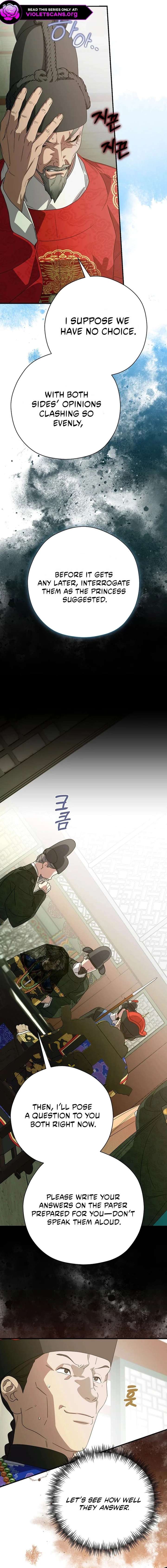 I Want To Eat You Chapter 63 - Page 9