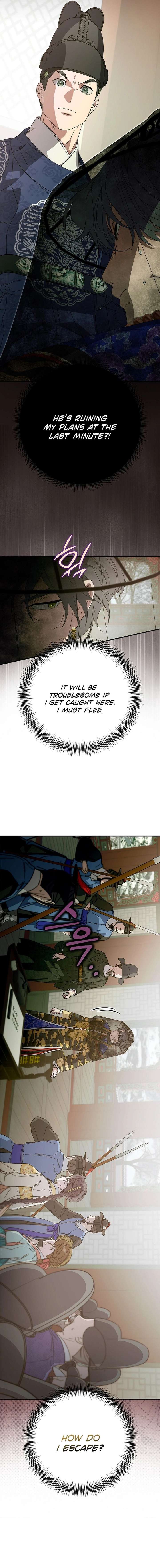 I Want To Eat You Chapter 64 - Page 5